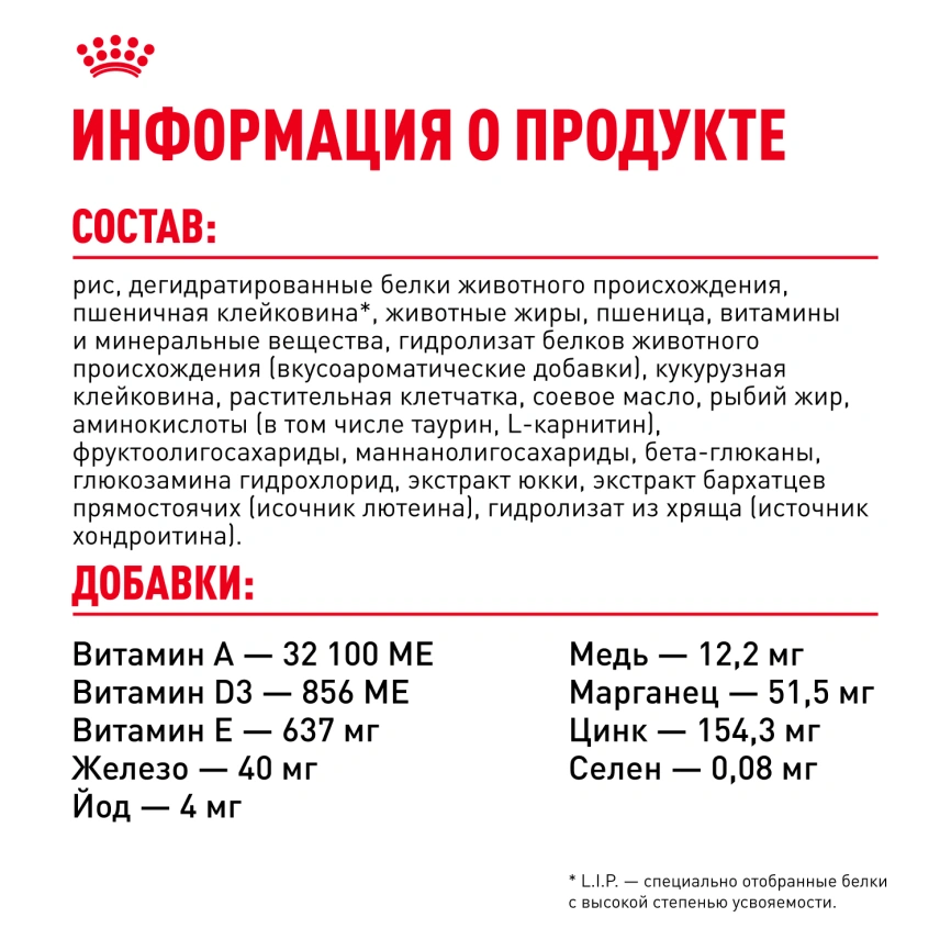 Сухой корм Royal Canin French Bulldog Puppy для щенков, 3 кг фото 6