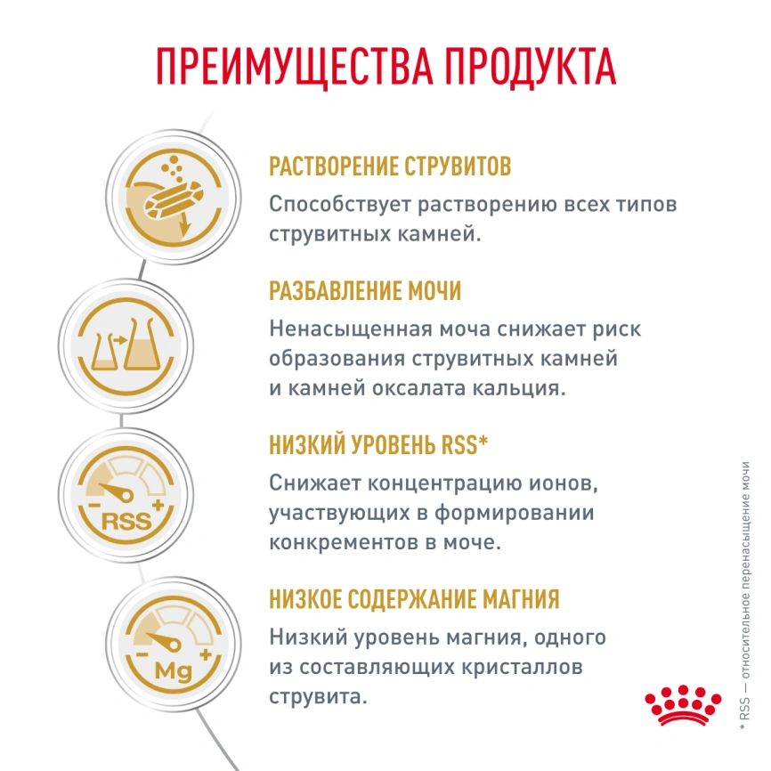 Сухой корм Royal Canin Urinary S/O для кошек при мочекаменной болезни, 3.5 кг фото 4