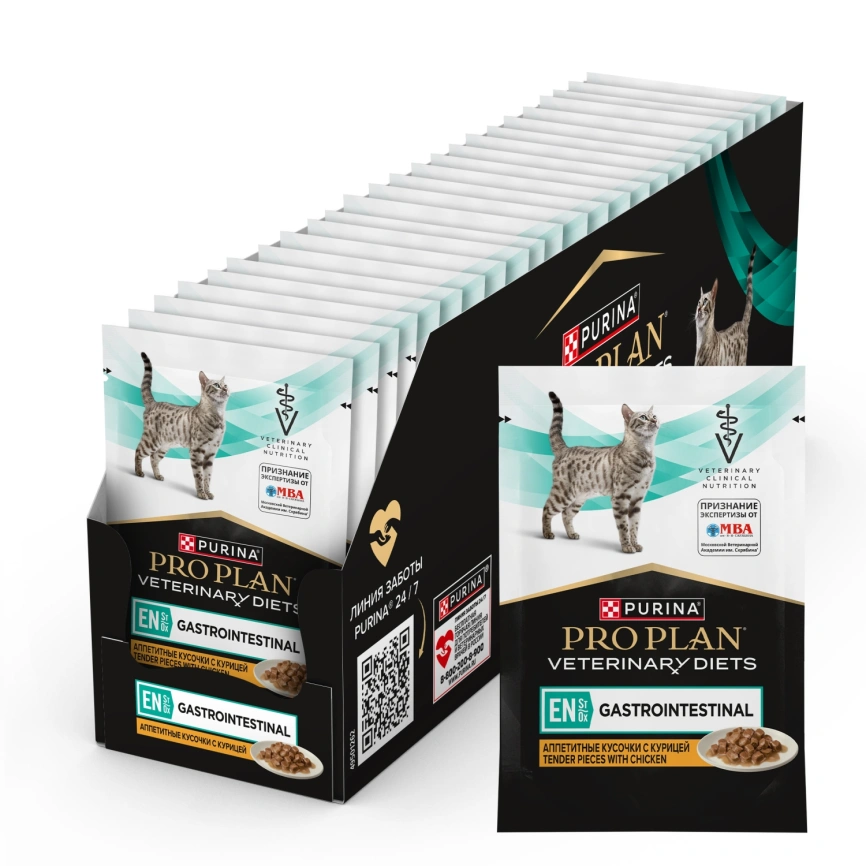 Влажный корм Purina Pro Plan Veterinary Diets EN Gastrointestinal для взрослых кошек при расстройствах пищеварения, с курицей, 85 г фото 1