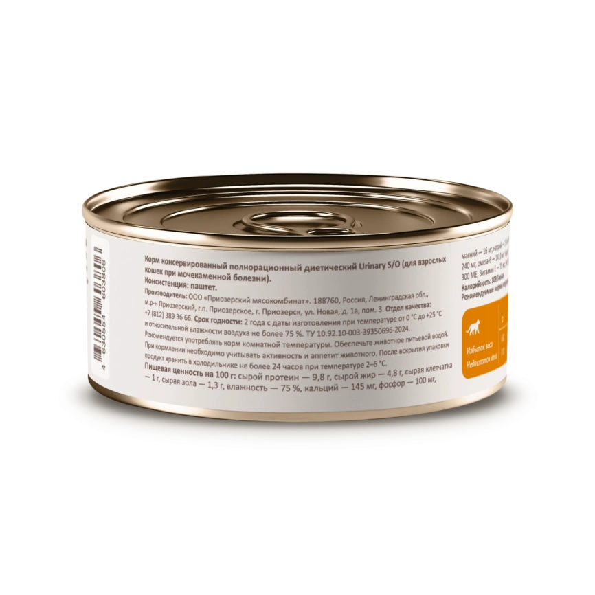 Влажный корм SAVITA Preventive Line Urinary S/O для взрослых кошек при мочекаменной болезни, 100 г фото 2