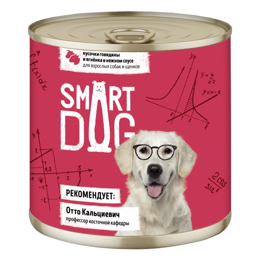 Влажный корм Smart Dog для для взрослых собак и щенков, кусочки говядины и ягненка в нежном соусе, 85 г фото 1