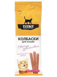 Лакомство Titbit Двойное удовольствие для кошек — колбаски с ягнёнком и индейкой, 45 г фото 1