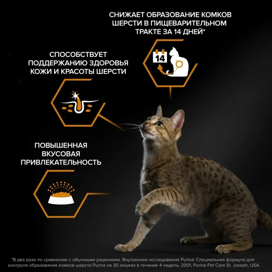 Сухой корм Purina Pro Plan Cat Derma Care для взрослых кошек с чувствительной кожей, с лососем, 10 кг фото 2