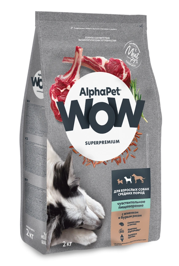 Сухой корм ALPHAPET WOW Superpremium Lamb & Brown Rice для взрослых собак средних пород с чувствительным пищеварением, с ягненком и бурым рисом, 2 кг фото 3