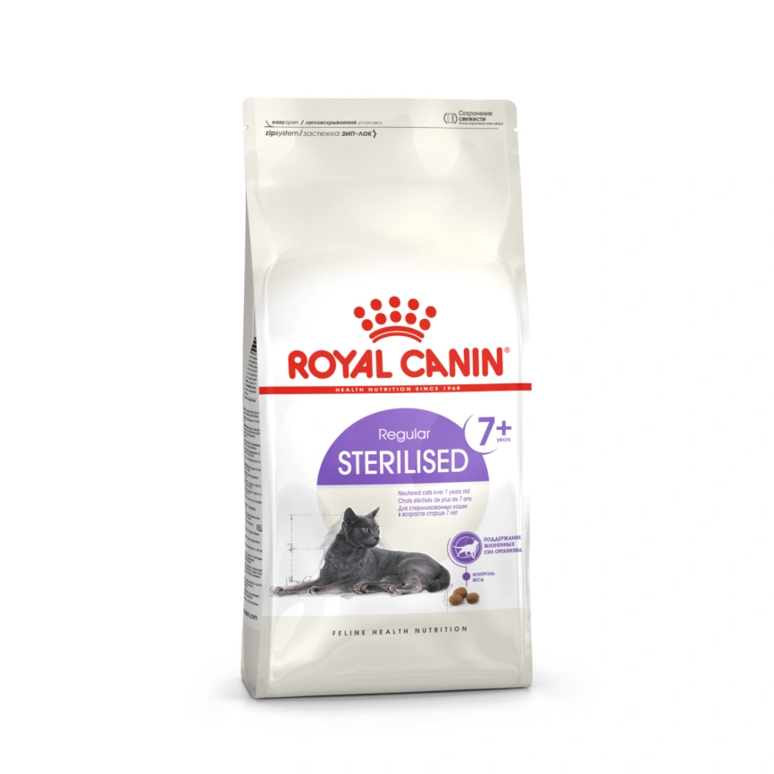 Сухой корм Royal Canin Sterilised 7+ для стерилизованных кошек и кастрированных котов, 1.5 кг фото 11