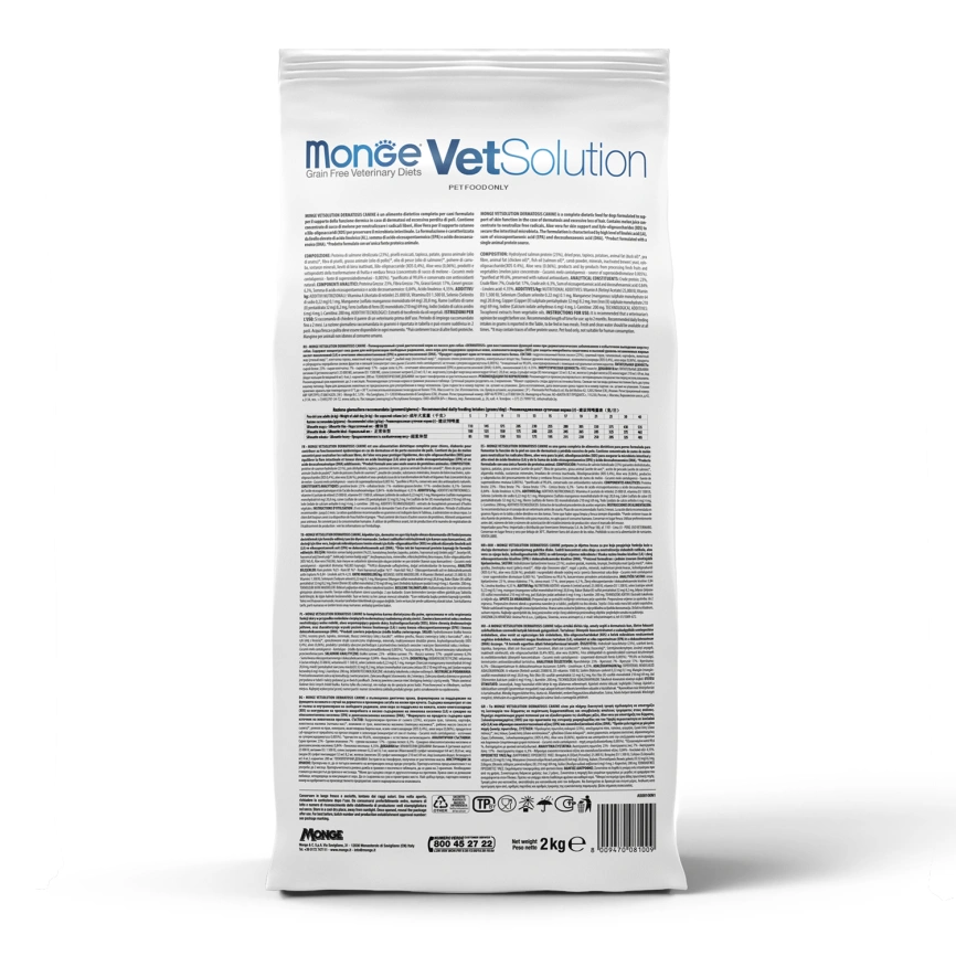 Диетический корм Monge VetSolution Dog Urinary Struvite для собак, при заболеваниях мочеполовой системы и струвитном течении МКБ, 2 кг фото 4