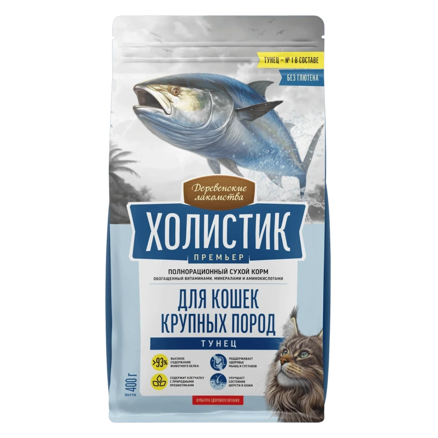 Сухой корм «Деревенские лакомства» «Холистик Премьер» для кошек крупных пород с тунцом, 2 кг фото 1