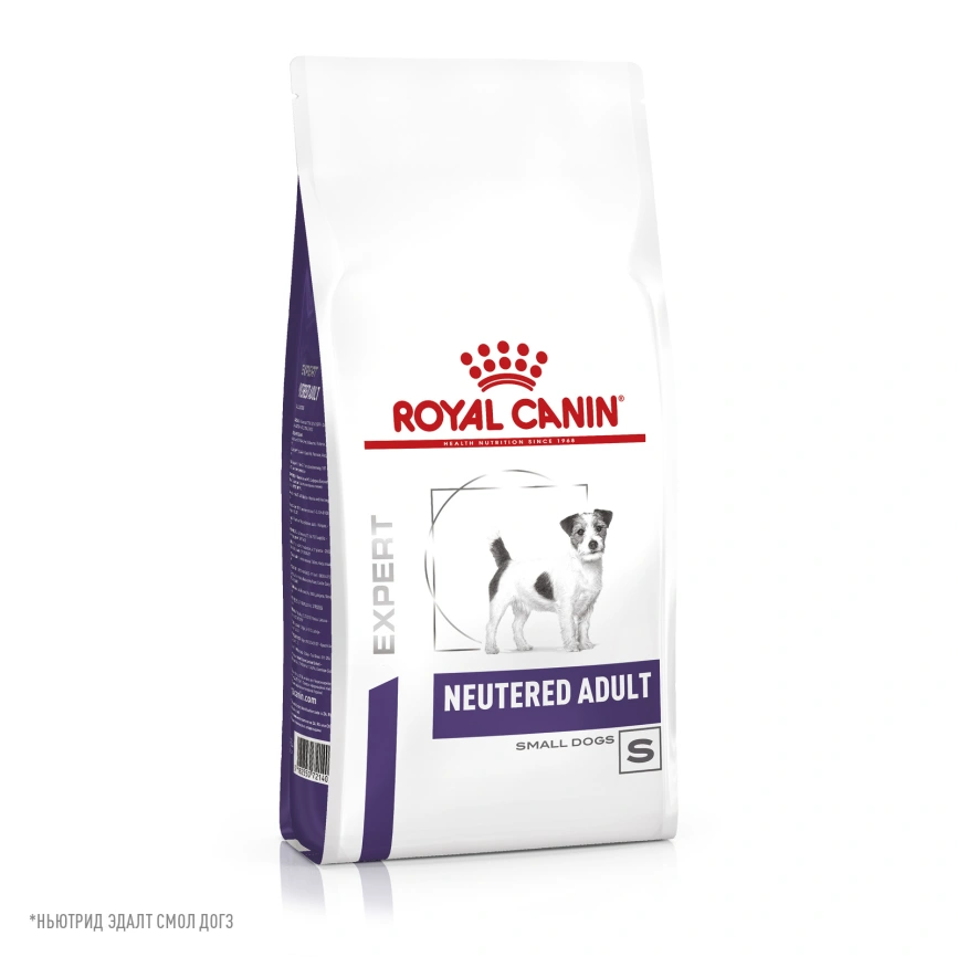 Сухой корм Royal Canin Neutered Adult Small Dogs для стерилизованных собак мелких пород, 3.5 кг фото 10