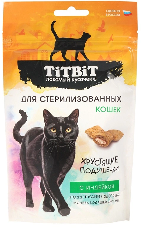 Лакомство Titbit для стерилизованных кошек — хрустящие подушечки с индейкой, 60 г фото 1
