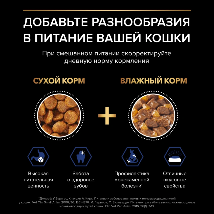 Влажный корм Purina Pro Plan Adult Housecat для взрослых кошек в помещении, с индейкой в желе, 85 г фото 3