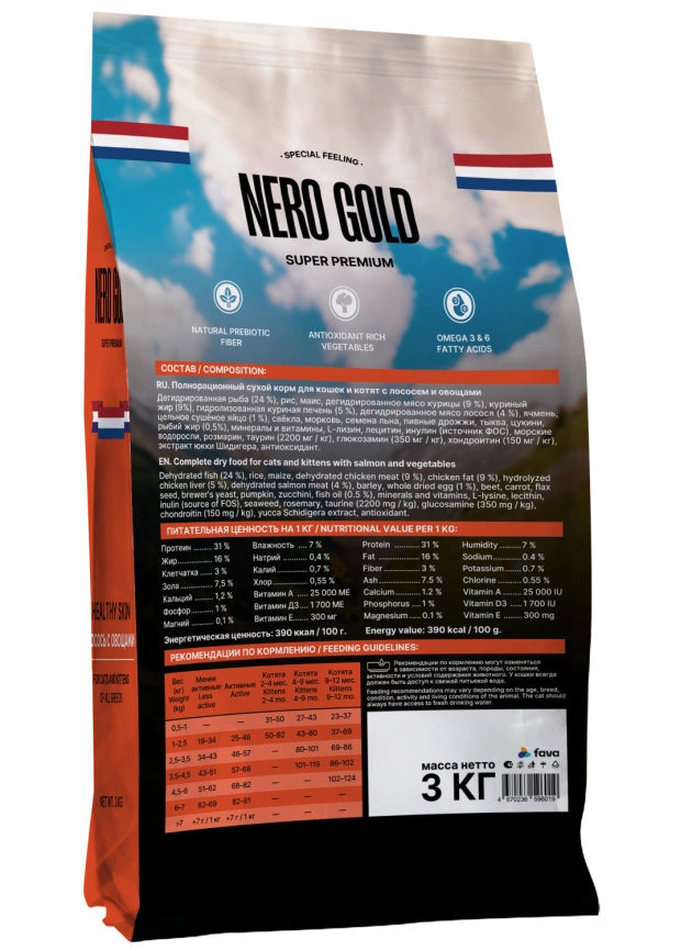 Сухой корм NERO GOLD для кошек и котят с лососем и овощами, 3 кг фото 2