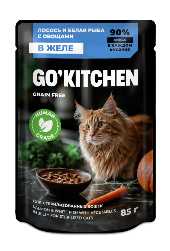 Влажный корм GO'KITCHEN для стерилизованных кошек ассорти из рыбы с овощами в желе, 85 г фото 1