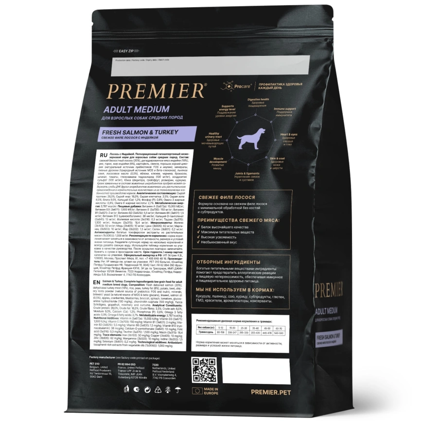 Сухой корм Premier Dog Salmon & Turkey Adult Medium для собак средних пород, 10 кг фото 2
