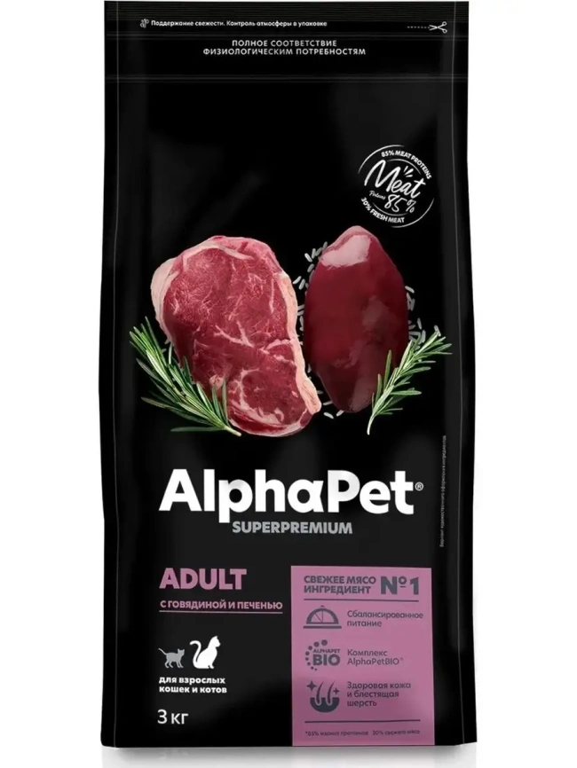 Сухой корм ALPHAPET Superpremium Beef & Liver для взрослых домашних кошек и котов, с говядиной и печенью, 7 кг фото 1