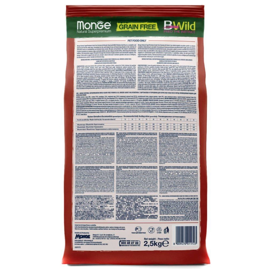 Сухой корм Monge Dog BWild GRAIN FREE Lamb &amp;amp; Potato для собак с мясом ягненка и картофелем, 2,5 кг фото 4