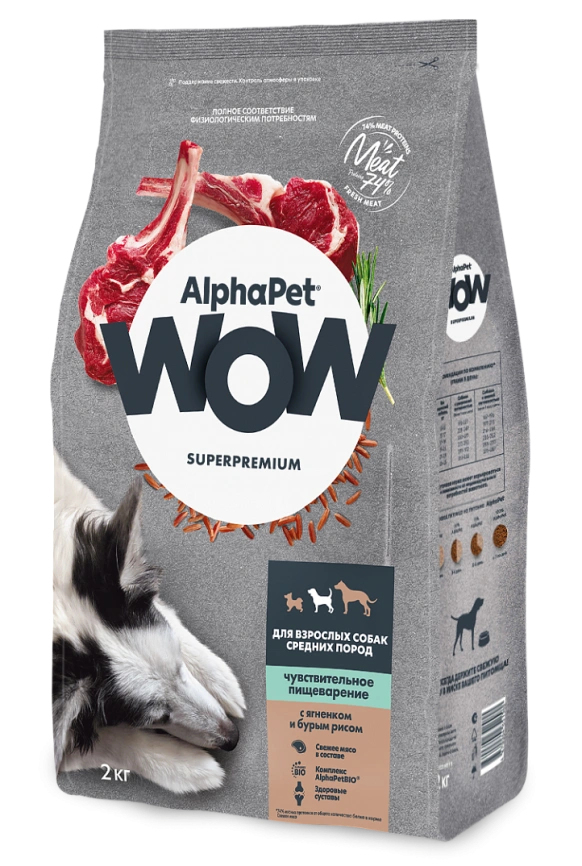Сухой корм ALPHAPET WOW Superpremium Lamb & Brown Rice для взрослых собак средних пород с чувствительным пищеварением, с ягненком и бурым рисом, 2 кг фото 1