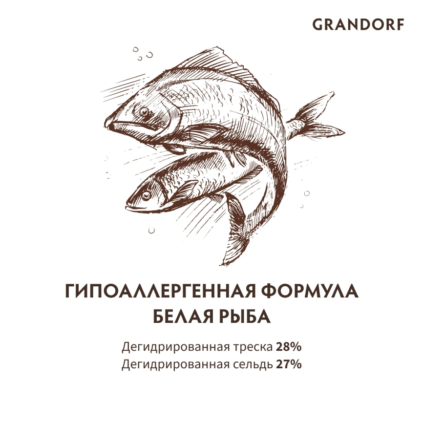 Сухой корм Grandorf White Fish Mini Белая рыба для взрослых собак мелких пород, 1 кг фото 6