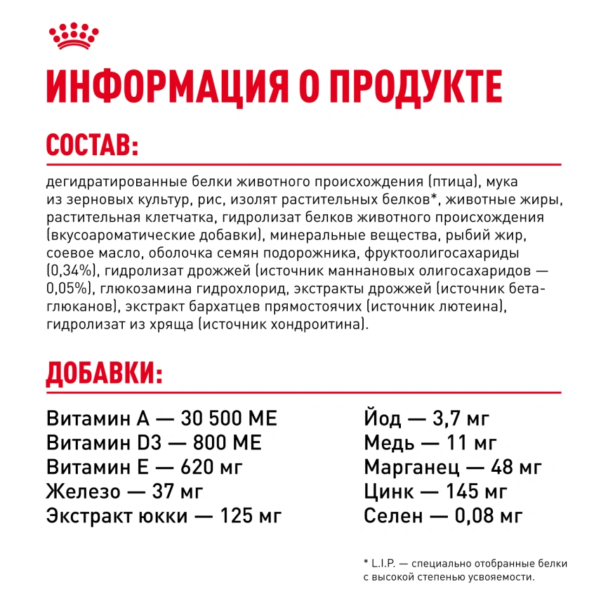 Сухой корм Royal Canin German Shepherd Puppy для щенков, 3 кг фото 6