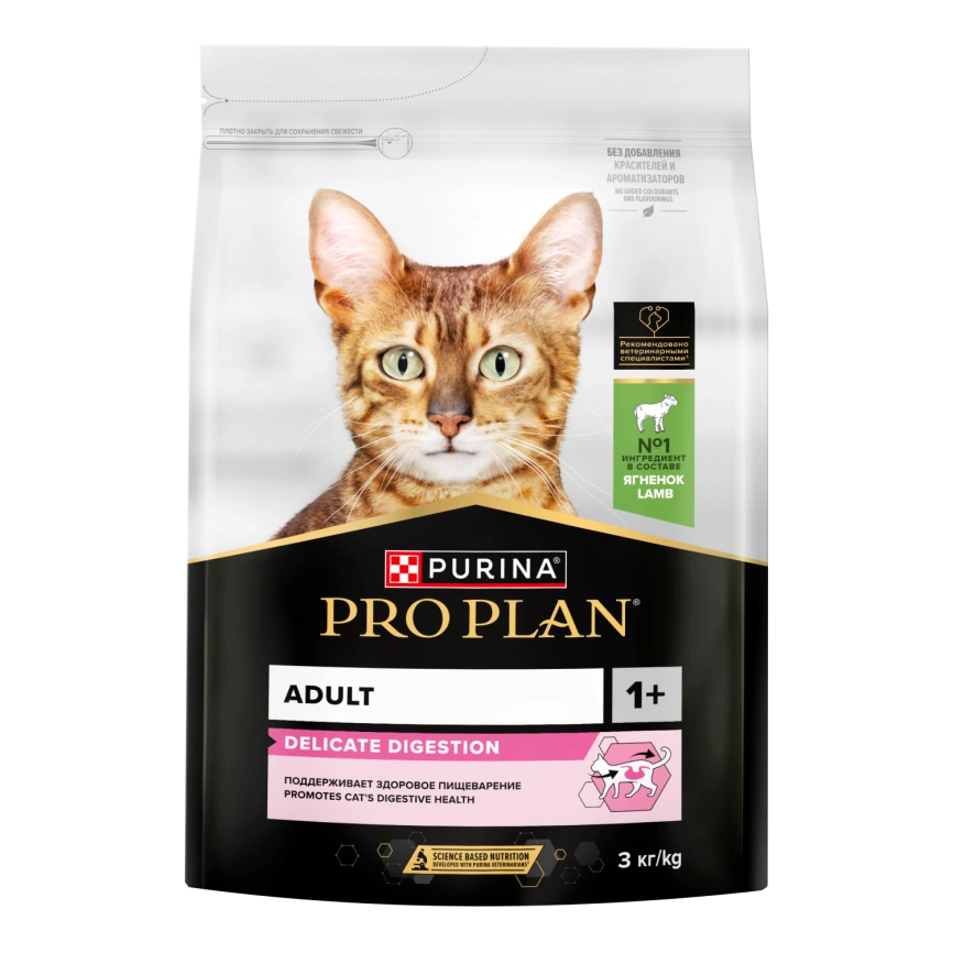 Сухой корм Purina Pro Plan Delicate для кошек с чувствительным пищеварением, с ягненком, 3 кг фото 1