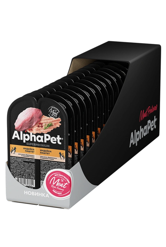 Влажный корм ALPHAPET Superpremium ламистер Turkey для котят, беременных и кормящих кошек, с индейкой, 80 г фото 4