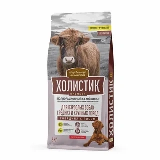 Сухой корм «Деревенские лакомства» Holistic Премьер для собак средних и крупных пород с говядиной и рисом, 2 кг фото 1