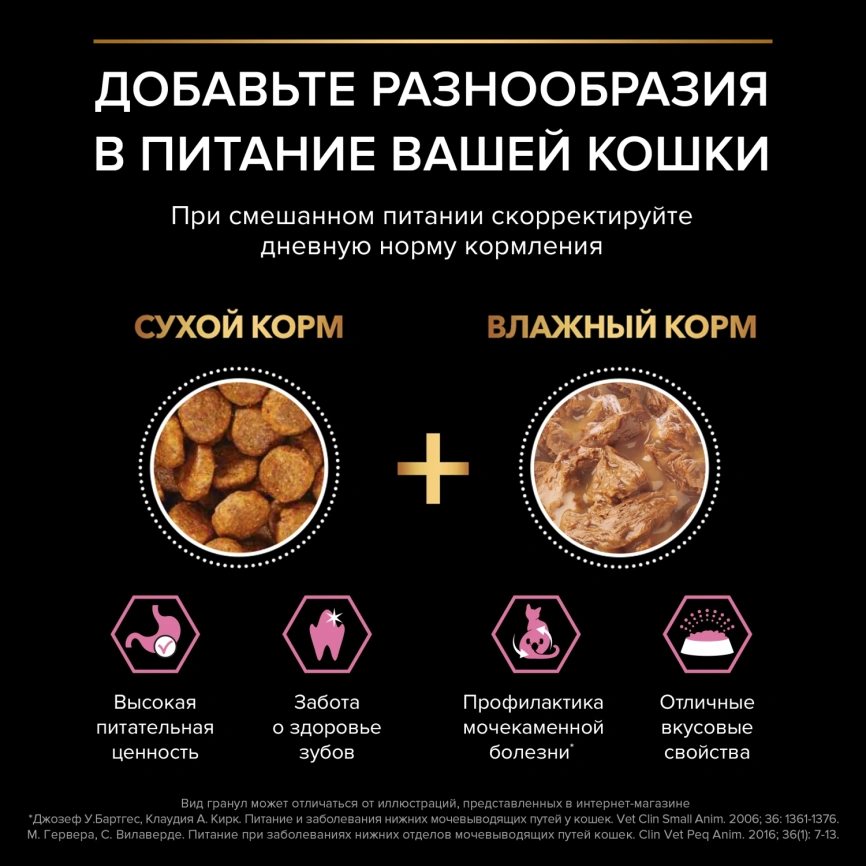 Сухой корм Purina Pro Plan Delicate для кошек с чувствительным пищеварением, с индейкой, 1.5 кг фото 3