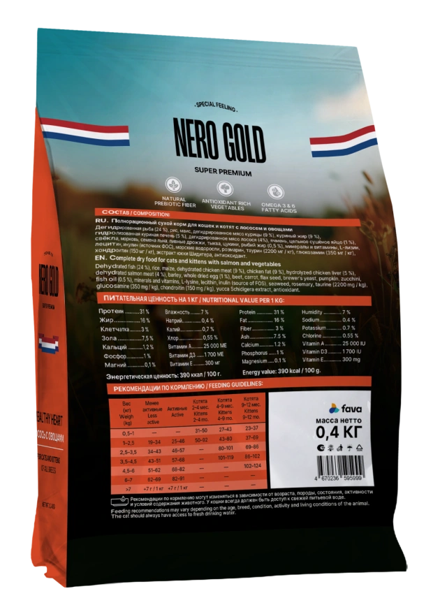 Сухой корм NERO GOLD для кошек и котят с лососем и овощами, 400 г фото 2