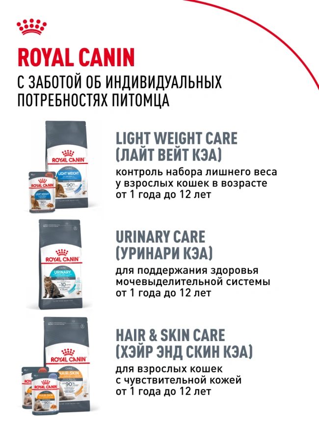 Сухой корм Royal Canin Maine Coon для кошек, 400 г фото 22