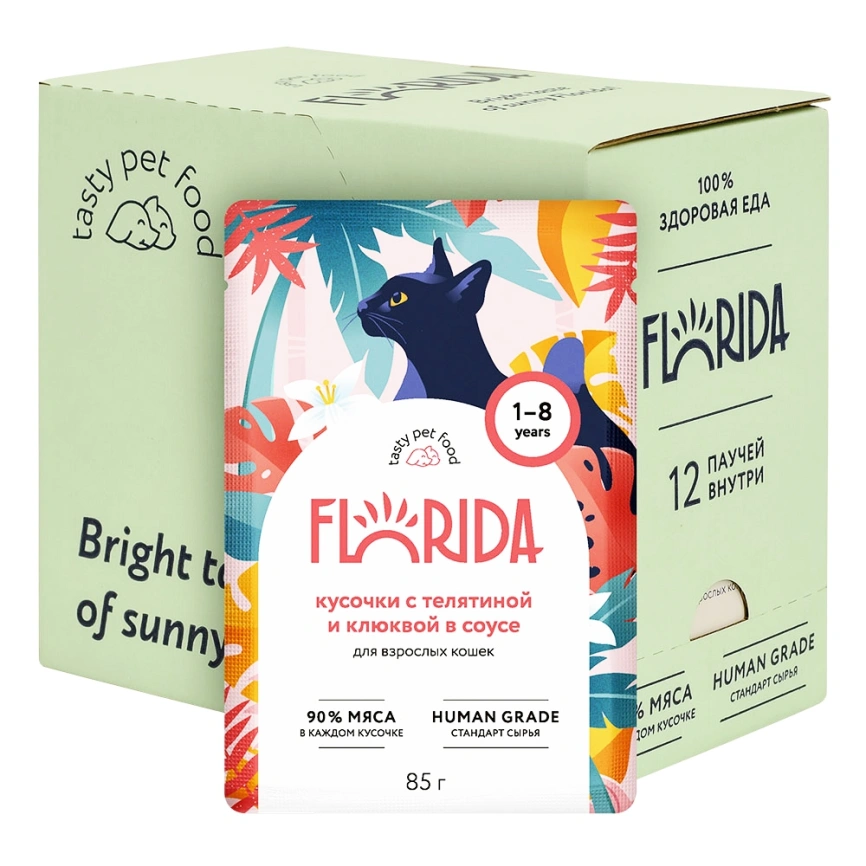 Влажный корм FLORIDA для взрослых кошекс телятиной и клюквой в соусе, 85 г фото 3
