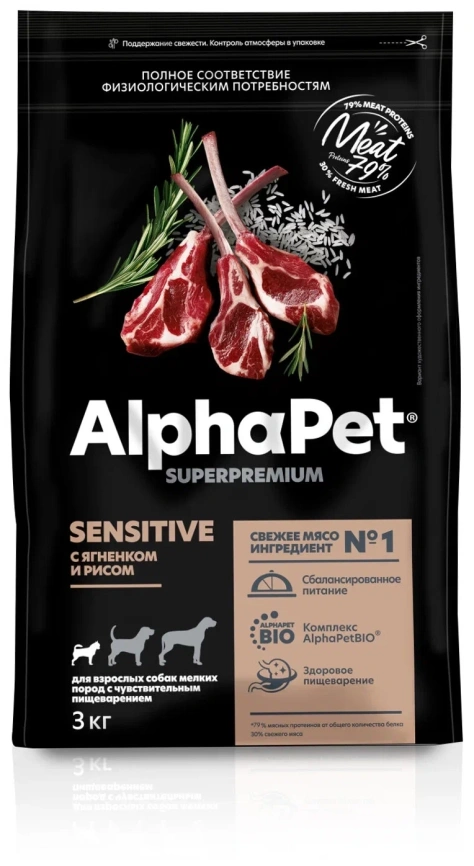 Сухой корм ALPHAPET Superpremium Lamb & Rice для взрослых собак мелких пород с чувствительным пищеварением, с ягненком и рисом, 7 кг фото 1