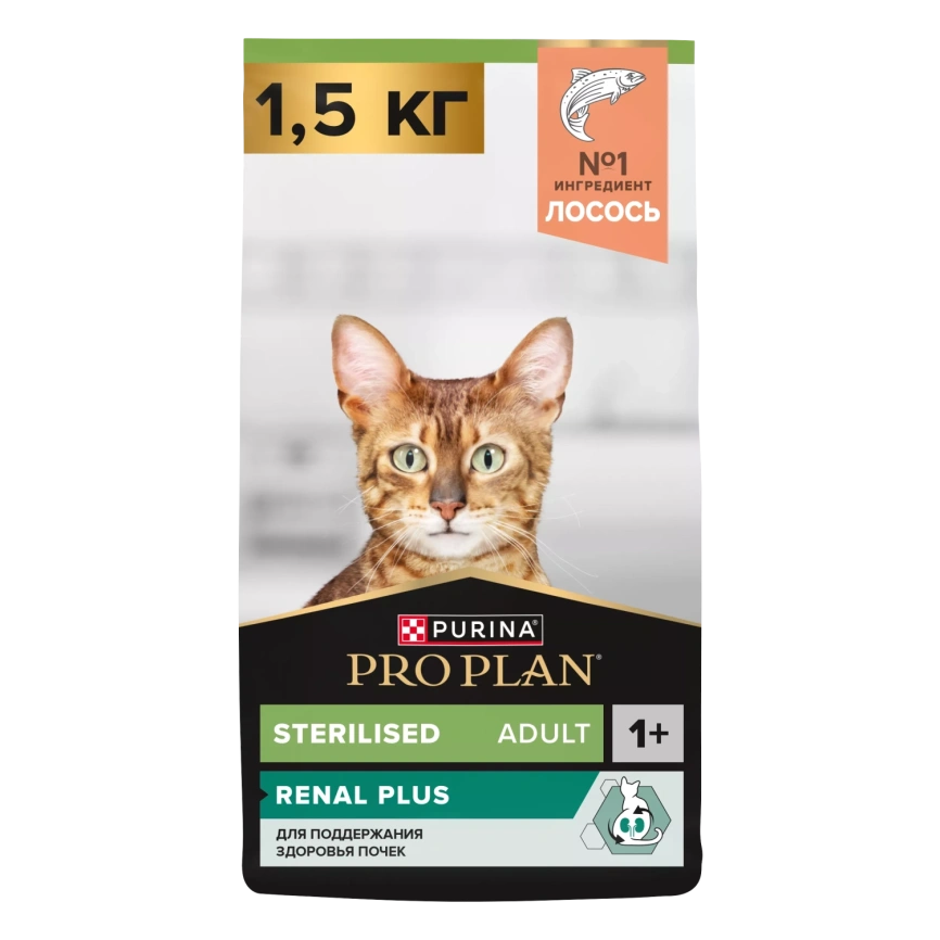 Сухой корм PRO PLAN Salmon для взрослых стерилизованных кошек и кастрированных котов, для поддержания органов чувств, с высоким содержанием лосося, 1,5 кг фото 1