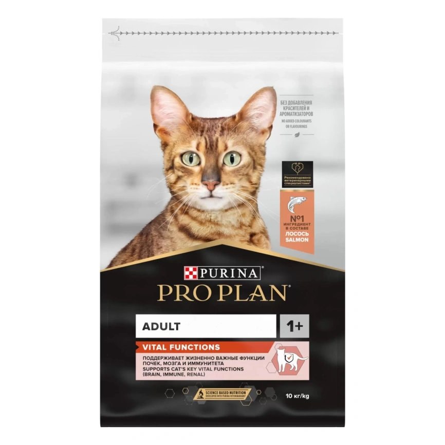 Сухой корм Purina Pro Plan Cat Adult Original Opti-Senses для взрослых кошек, с лососем, 10 кг фото 1