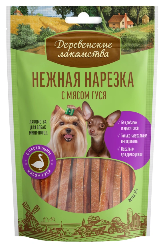 Лакомство «Деревенские лакомства» нежная нарезка с мясом гуся для собак, 55 г фото 1