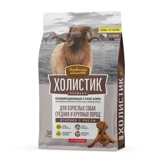 Сухой корм «Деревенские лакомства» Holistic Премьер для собак мини-пород с ягнёнком и рисом, 7 кг фото 1