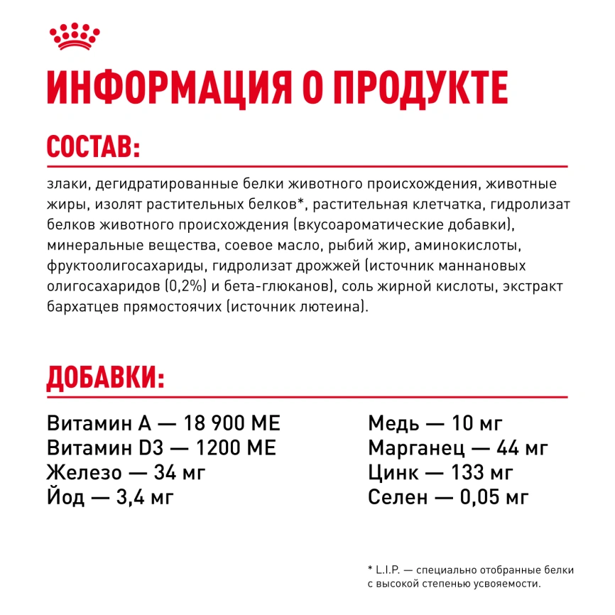 Сухой корм Royal Canin Medium Starter Mother & Babydog для щенков и кормящих сук, 4 кг фото 7