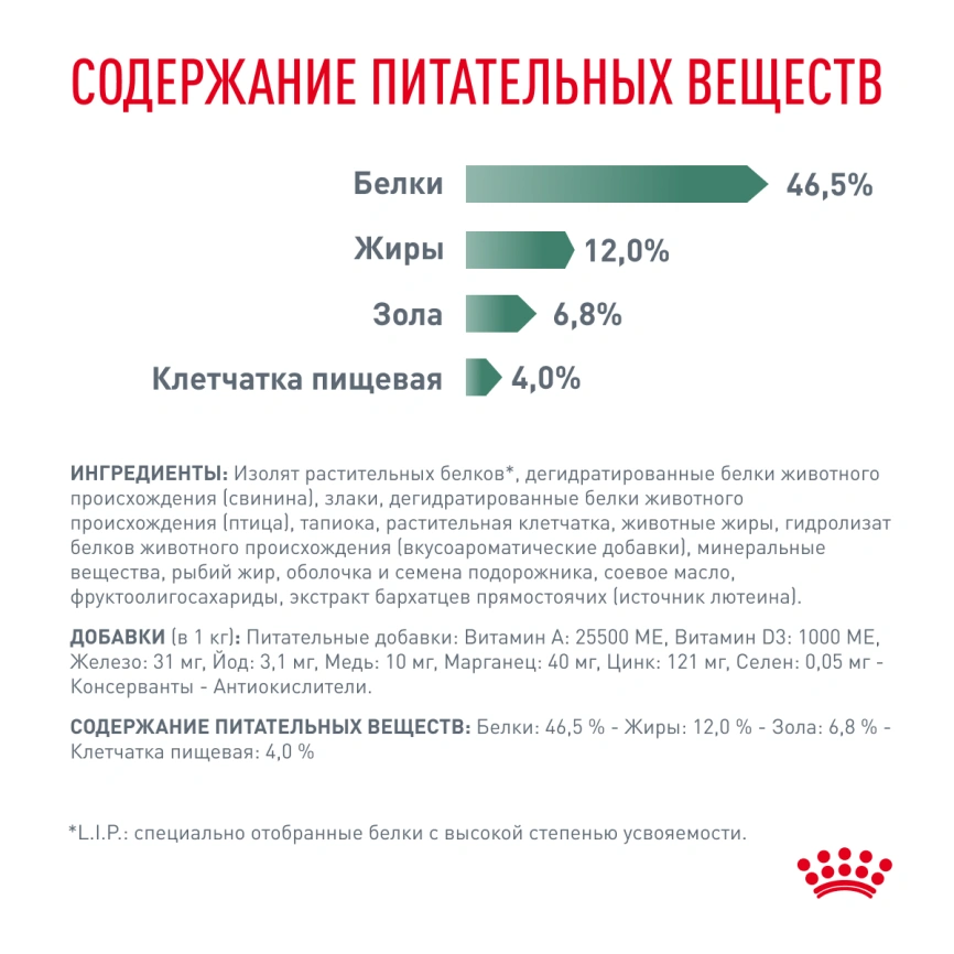 Сухой корм Royal Canin Diabetic для кошек, 1.5 кг фото 5