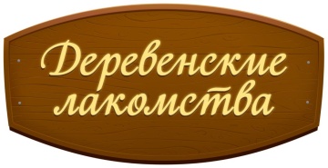 Деревенские лакомства