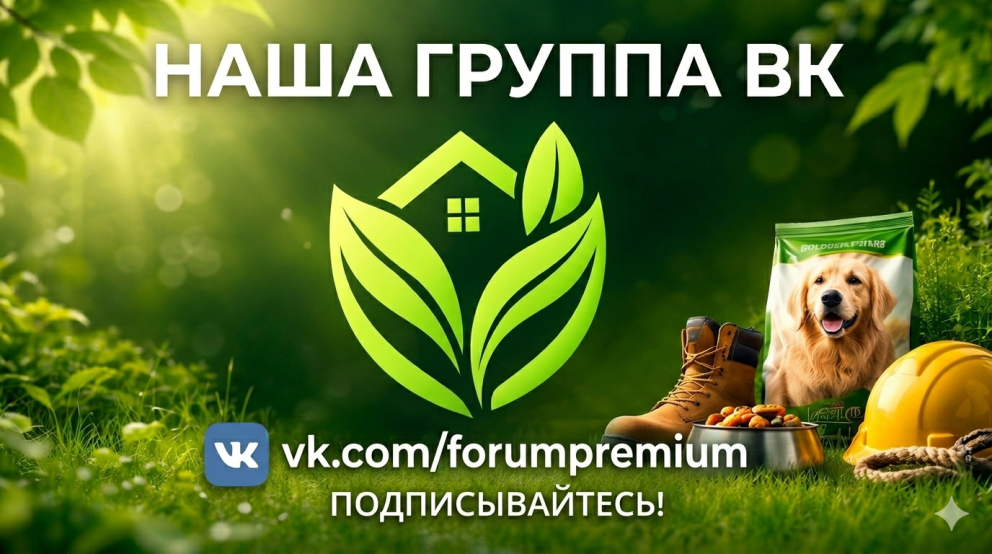 Сообщество во ВКонтакте